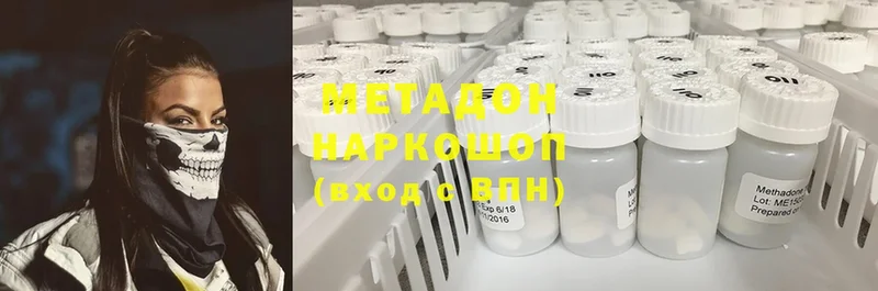 blacksprut ссылка  сайты даркнета наркотические препараты  МЕТАДОН methadone  Орлов 